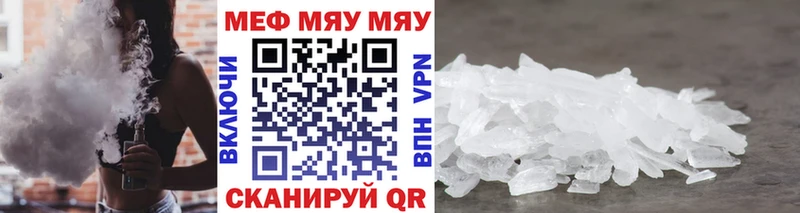 Купить закладку Кокаин  Бошки Шишки  МЕФ  Alpha-PVP  Гашиш  Тихорецк