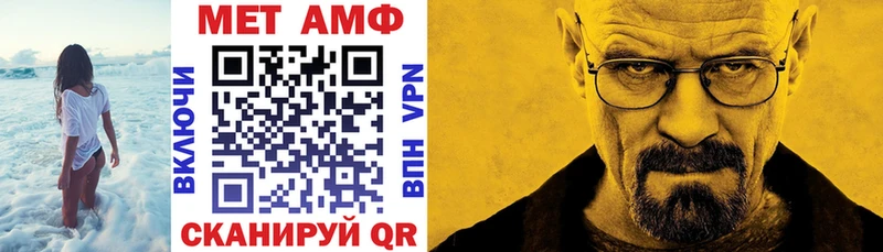 Купить где  Тихорецк  АМФЕТАМИН Розовый 