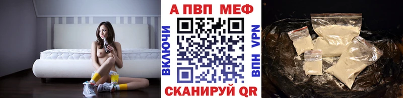 Купить закладки  Тихорецк  A-PVP Crystall 