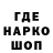 КОКАИН 97% Saul Hames