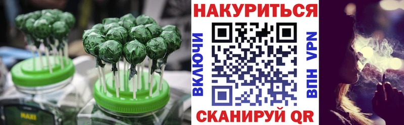Купить  Тихорецк  Canna-Cookies конопля 