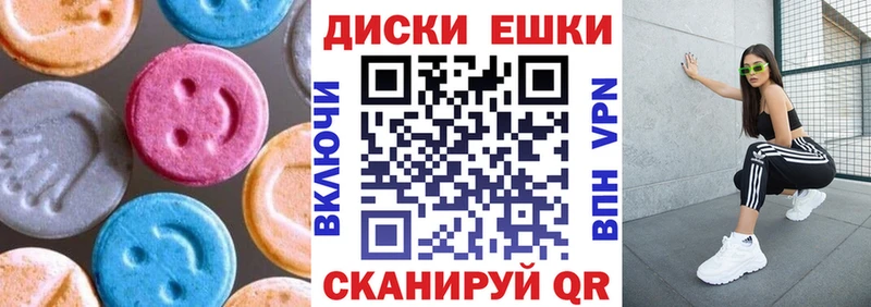 Ecstasy таблы  Купить  Тихорецк 