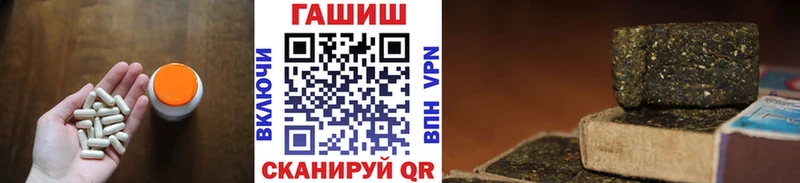 ГАШ hashish  Купить закладки  Тихорецк 