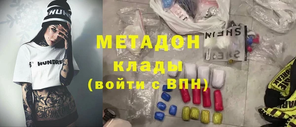 мескалин Каменка