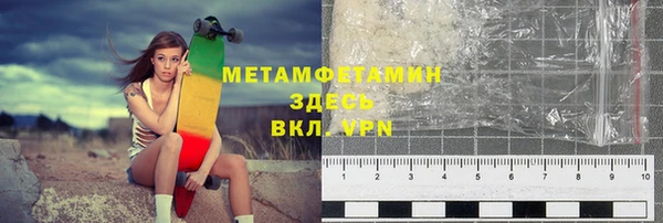 гашишное масло Каменск-Шахтинский