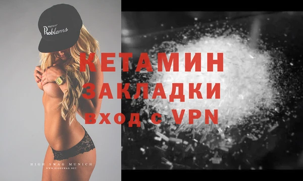 мескалин Каменка
