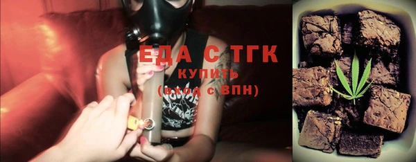 гашишное масло Каменск-Шахтинский