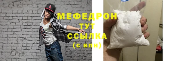 мескалин Каменка