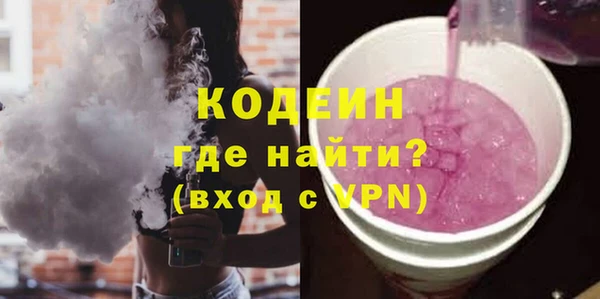 мескалин Каменка