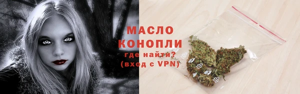 гашишное масло Каменск-Шахтинский