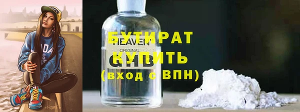 мескалин Каменка