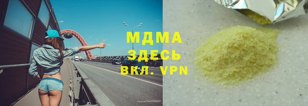 гашишное масло Каменск-Шахтинский