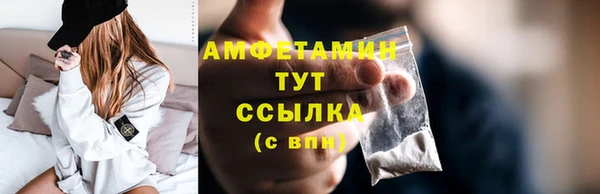 гашишное масло Каменск-Шахтинский