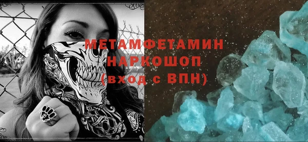 гашишное масло Каменск-Шахтинский