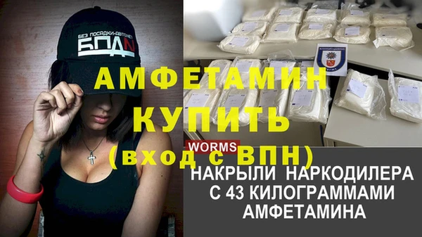 гашишное масло Каменск-Шахтинский