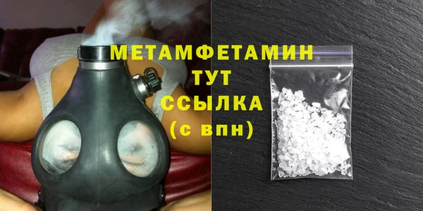 мескалин Каменка