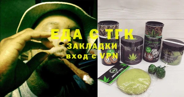 мескалин Каменка