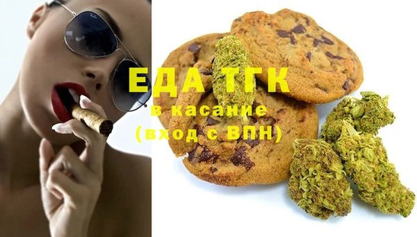 гашишное масло Каменск-Шахтинский