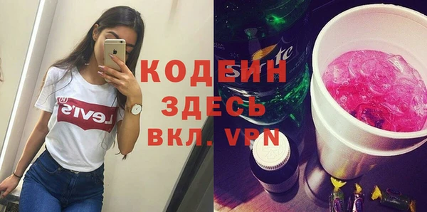 мескалин Каменка