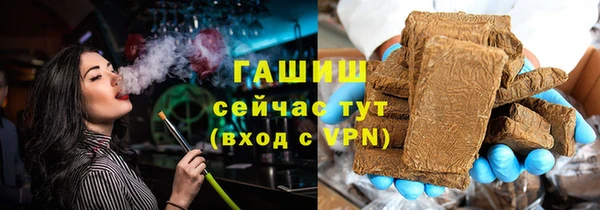 мескалин Каменка