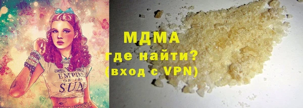 гашишное масло Каменск-Шахтинский