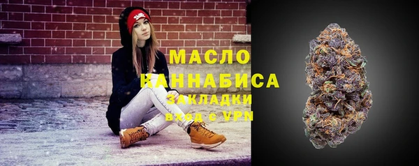 мескалин Каменка