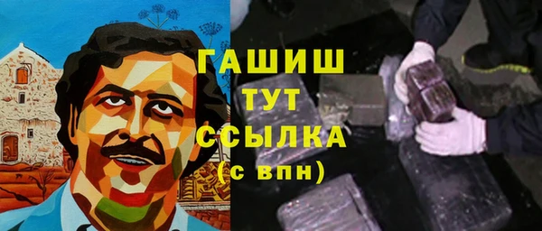 гашишное масло Каменск-Шахтинский
