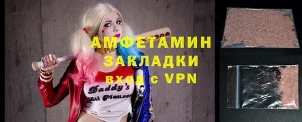 гашишное масло Каменск-Шахтинский