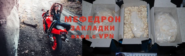 гашишное масло Каменск-Шахтинский