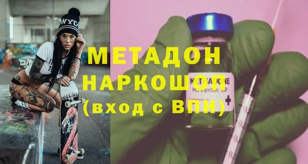 гашишное масло Каменск-Шахтинский