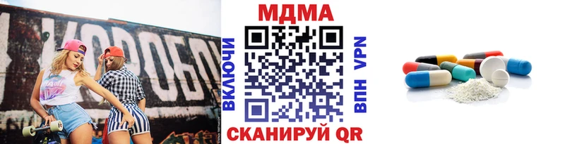 МДМА VHQ  Купить  Тихорецк 