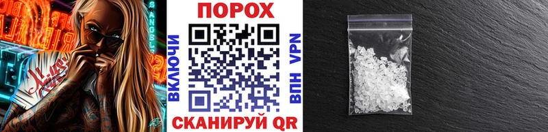 Первитин кристалл  Купить  Тихорецк 