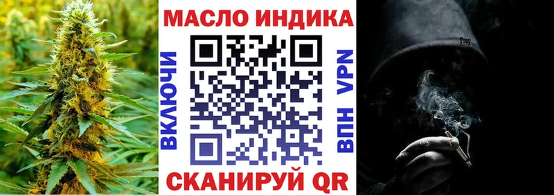 Дистиллят ТГК вейп с тгк  Купить  Тихорецк 