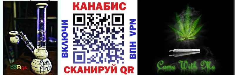 Купить где  Тихорецк  Шишки марихуана Amnesia 